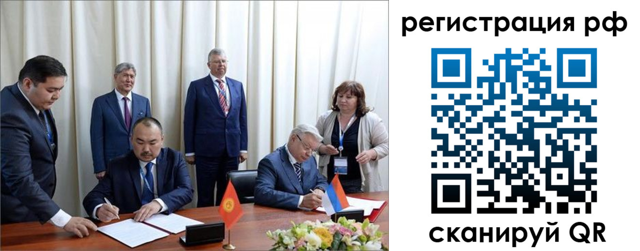прописка штамп в Александровске