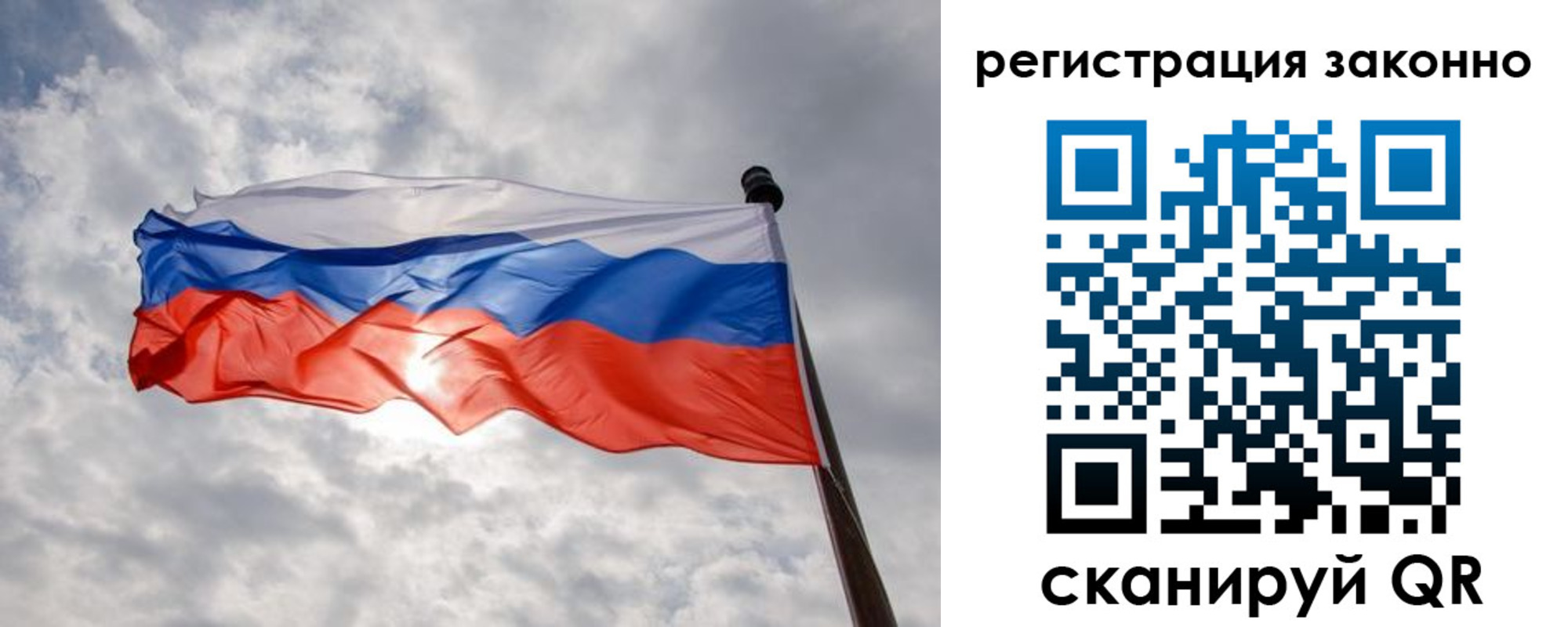 временная регистрация собственник в Александровске