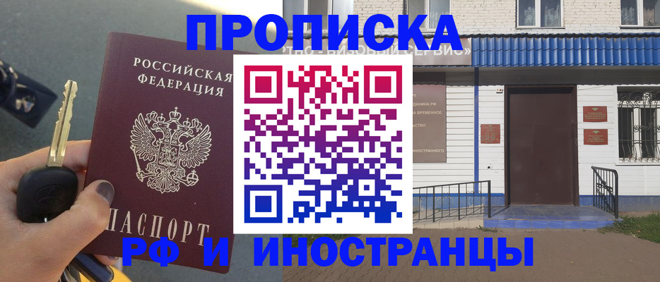 временная регистрация госуслуги в Александровске
